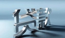 东莞借钱应急借钱空放-东莞借钱私借空放短借-东莞借钱小额短借