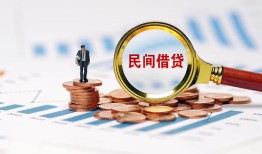 东莞借钱小额短借-东莞借钱小额贷款-东莞借钱私人借钱