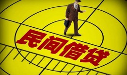 东莞借钱民间私人借贷-东莞借钱大额短借-东莞借钱哪里有民间借贷