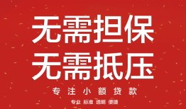 东莞借钱借钱-东莞借钱哪有个人借贷-东莞借钱私人身份证借私借