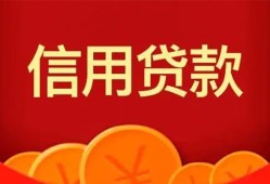 东莞借钱民间短期私借借款-东莞借钱哪有民间借贷-东莞借钱小额私人借贷