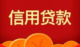 东莞借钱个人私借-东莞借钱民间无抵押借钱-东莞借钱民间借贷私人放款