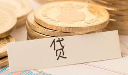 东莞借钱身份证贷款电话-东莞借钱民间私人借贷-东莞借钱网上小额贷款