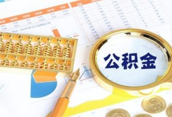 东莞借钱私人贷款-东莞借钱私借空放免费上门-东莞借钱哪里可以民间借贷