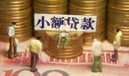 东莞借钱个人借贷电话号码-东莞借钱社保信用贷款-东莞借钱水钱空放