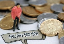 东莞借钱借款-东莞借钱民间短期私借借款-东莞借钱24小时上门放款