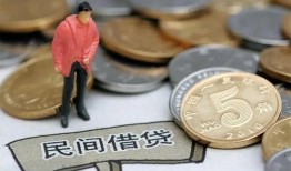 东莞借钱借款-东莞借钱民间短期私借借款-东莞借钱24小时上门放款