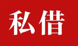 东莞借钱私借空放免费上门-东莞借钱应急借钱空放-东莞借钱身份证怎么贷款
