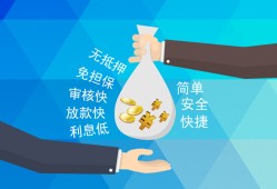 东莞借钱大额短借-东莞借钱身份证正规贷款-东莞借钱应急借钱空放