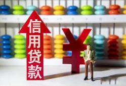 东莞借钱私人空放联系方式-东莞借钱无抵押小额贷款-东莞借钱空放