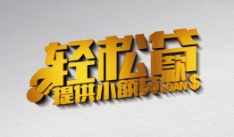 东莞借钱贷款只要身份证贷款-东莞借钱小额短借-东莞借钱短借空放