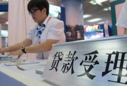 东莞借钱个人贷款小额贷款-东莞借钱借贷私人-东莞借钱贷款信用贷款
