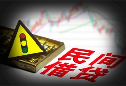 东莞借钱民间借贷网-东莞借钱个人小额贷款-东莞借钱小额贷款