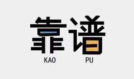 东莞借钱身份证办理贷款-东莞借钱短借私人-东莞借钱无抵押私借空放