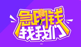 东莞借钱身份证线下贷款-东莞借钱贷款只要身份证-东莞借钱哪里可以民间借贷