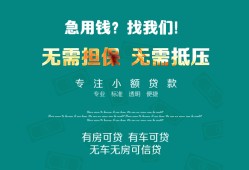 东莞借钱民间短期私借借款-东莞借钱短借私借空放-东莞借钱快速借钱