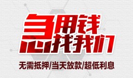 东莞借钱急需借钱可以找我-东莞借钱私人身份证借私借-东莞借钱借钱小贷