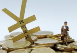 东莞借钱贷款信用贷款-东莞借钱上门空放-东莞借钱短借空放