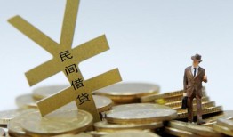 东莞借钱贷款信用贷款-东莞借钱上门空放-东莞借钱短借空放