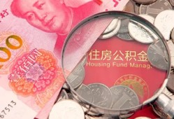 东莞借钱贷私借-东莞借钱私人抵押贷款-东莞借钱借钱小贷
