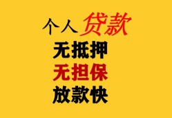 东莞借钱本地身份证贷款-东莞借钱资金短借-东莞借钱无抵押短借