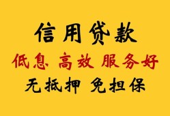 东莞借钱线下贷款-东莞借钱哪里有民间借贷-东莞借钱正规小额贷款