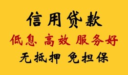 东莞借钱私人小额贷款-东莞借钱哪里可以民间借贷-东莞借钱私人空放二次私借