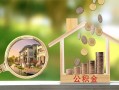 东莞借钱短期空放-东莞借钱信用贷款-东莞借钱押身份证贷款