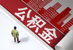 东莞借钱个人上门小额贷款-东莞借钱个人信用贷款-东莞借钱贷款公司电话号码