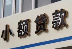 东莞借钱私人放款联系方式-东莞借钱空放私人借钱-东莞借钱大学生信用贷款