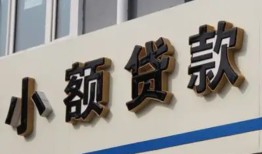 东莞借钱私人放款联系方式-东莞借钱空放私人借钱-东莞借钱大学生信用贷款