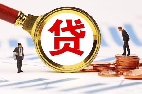 东莞借钱私借上门放款