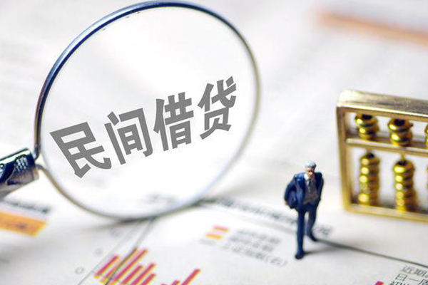 东莞借钱贷款空放