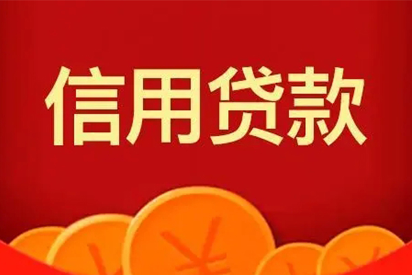 东莞借钱民间短期私借借款