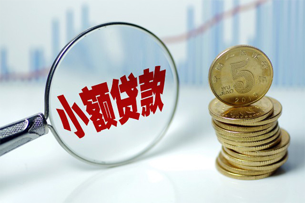 东莞借钱正规短借