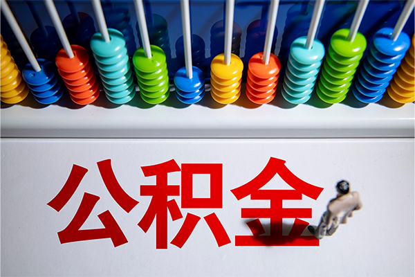 东莞借钱个人小额贷款
