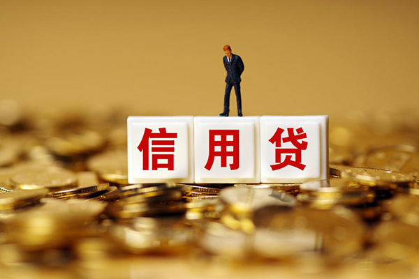 东莞借钱哪里可以民间借贷