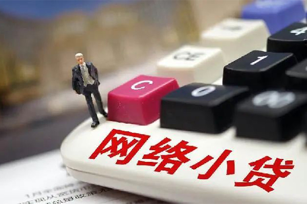 东莞借钱个人创业贷款
