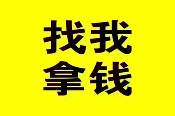 东莞借钱私人借钱电话