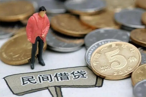 东莞借钱借款