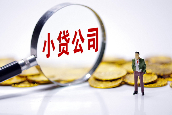 东莞借钱私人私借