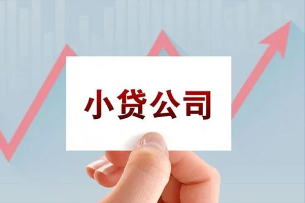 东莞借钱哪里有私人借贷