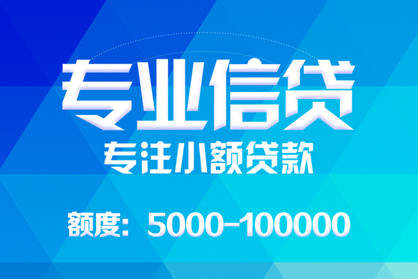 东莞借钱私人空放二次私借