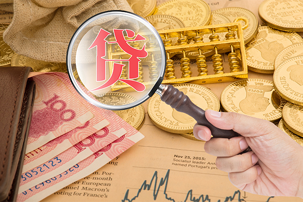 东莞借钱短期空放小额贷款