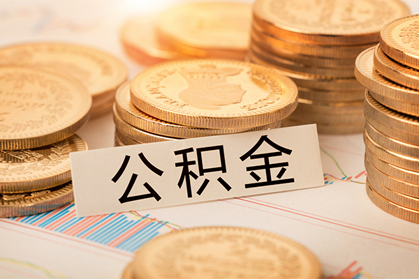 东莞借钱二次抵押贷款
