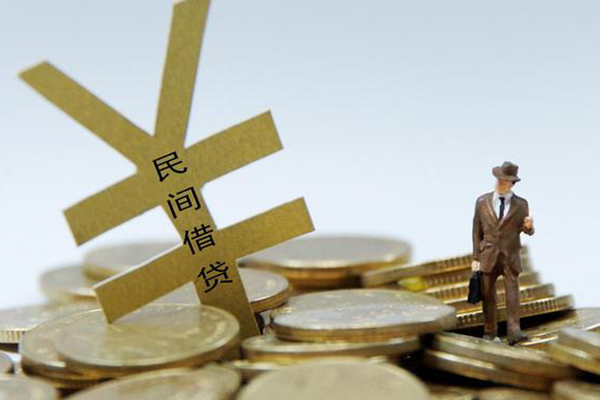 东莞借钱贷款信用贷款