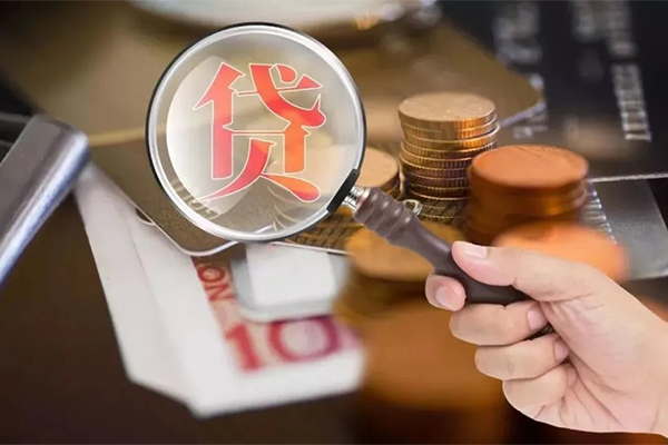东莞借钱靠谱个人借钱