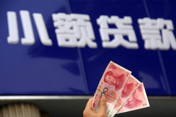 东莞借钱私人借贷放款