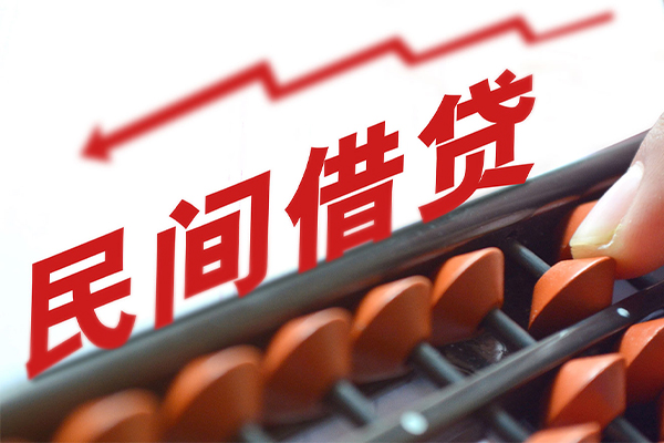 东莞借钱个人短借