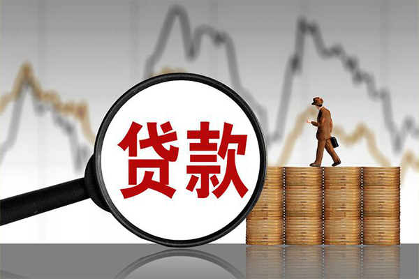 东莞借钱小额贷款电话